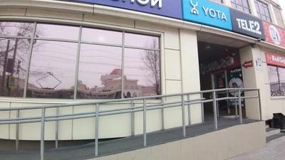 Red Cup (Кофе с собой )