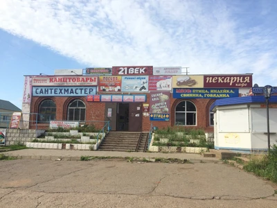 Мясо (Магазин мяса, колбас )