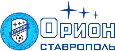 Орион, детский футбольный клуб