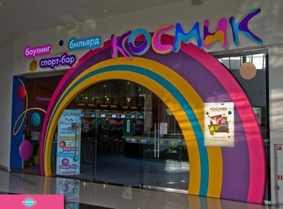 "Космик", парк развлечений для всей семьи в ТРЦ "Планета", Красноярск 