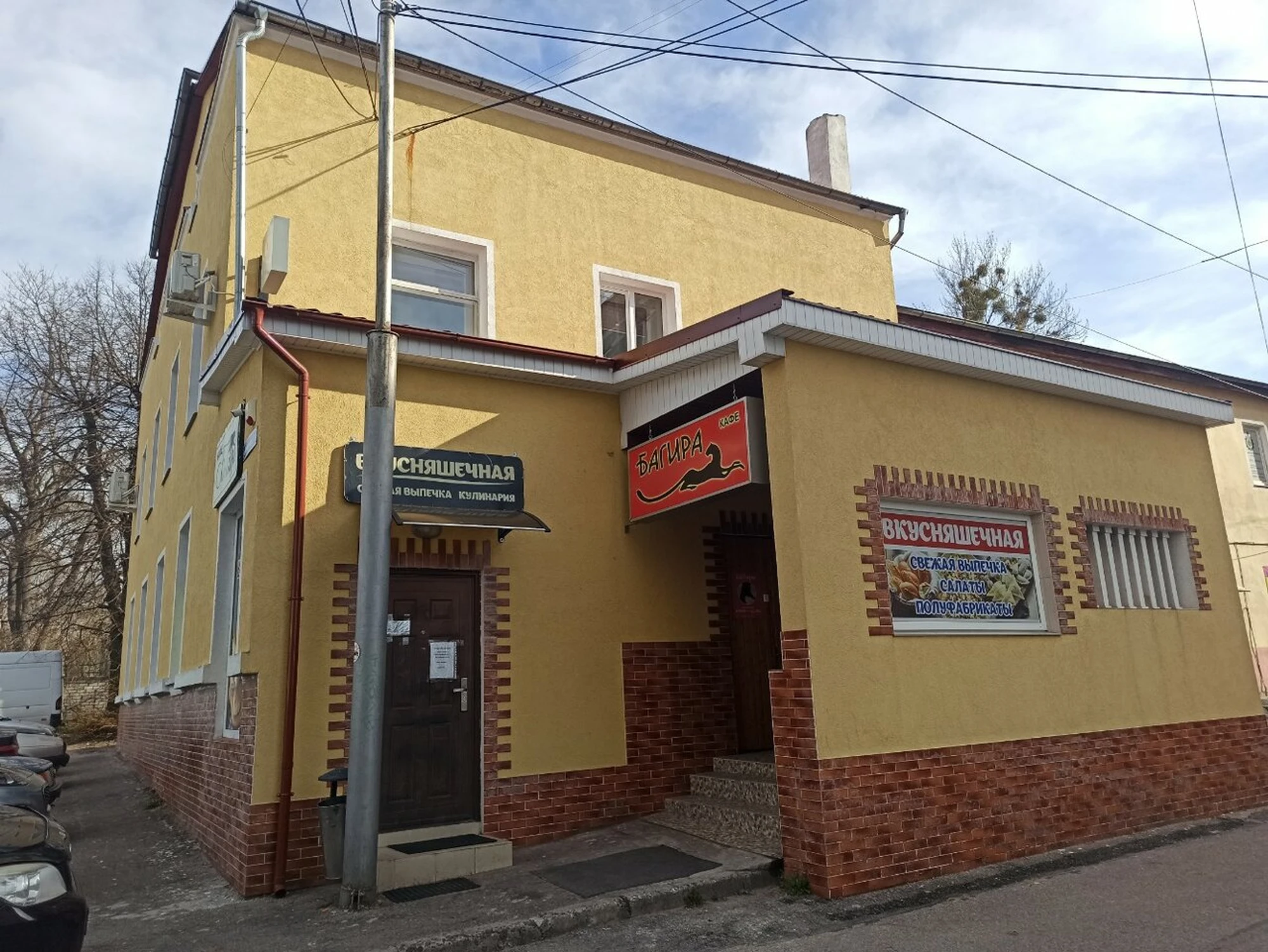 Рукоделкино (Курсы и мастер-классы )