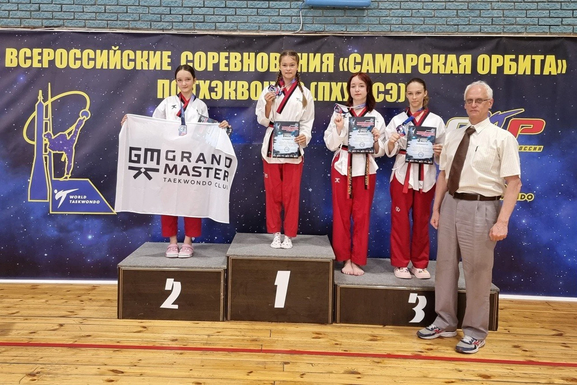 Фото: vk.com/tkd_derzhava