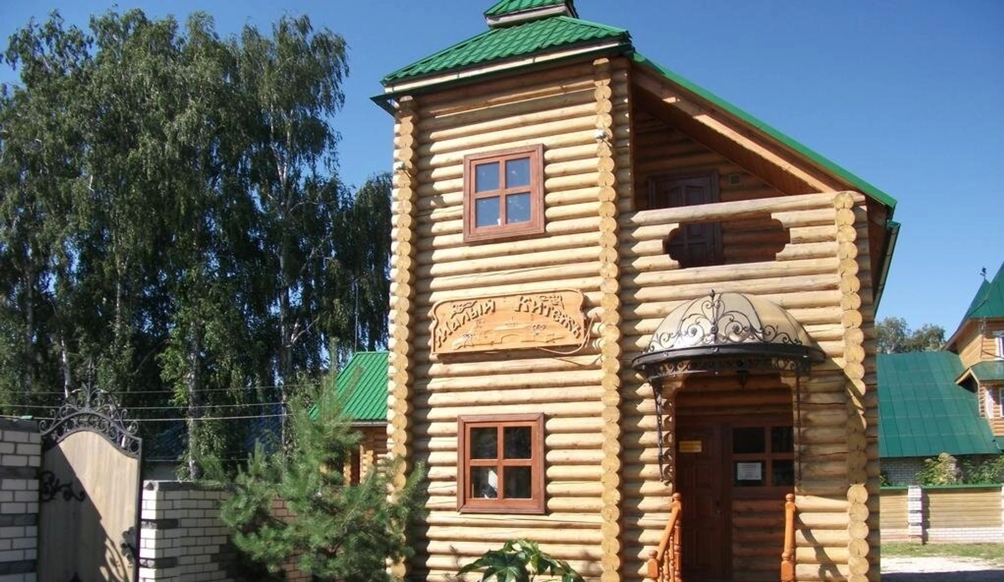 Малый Китежъ (Гостиница)