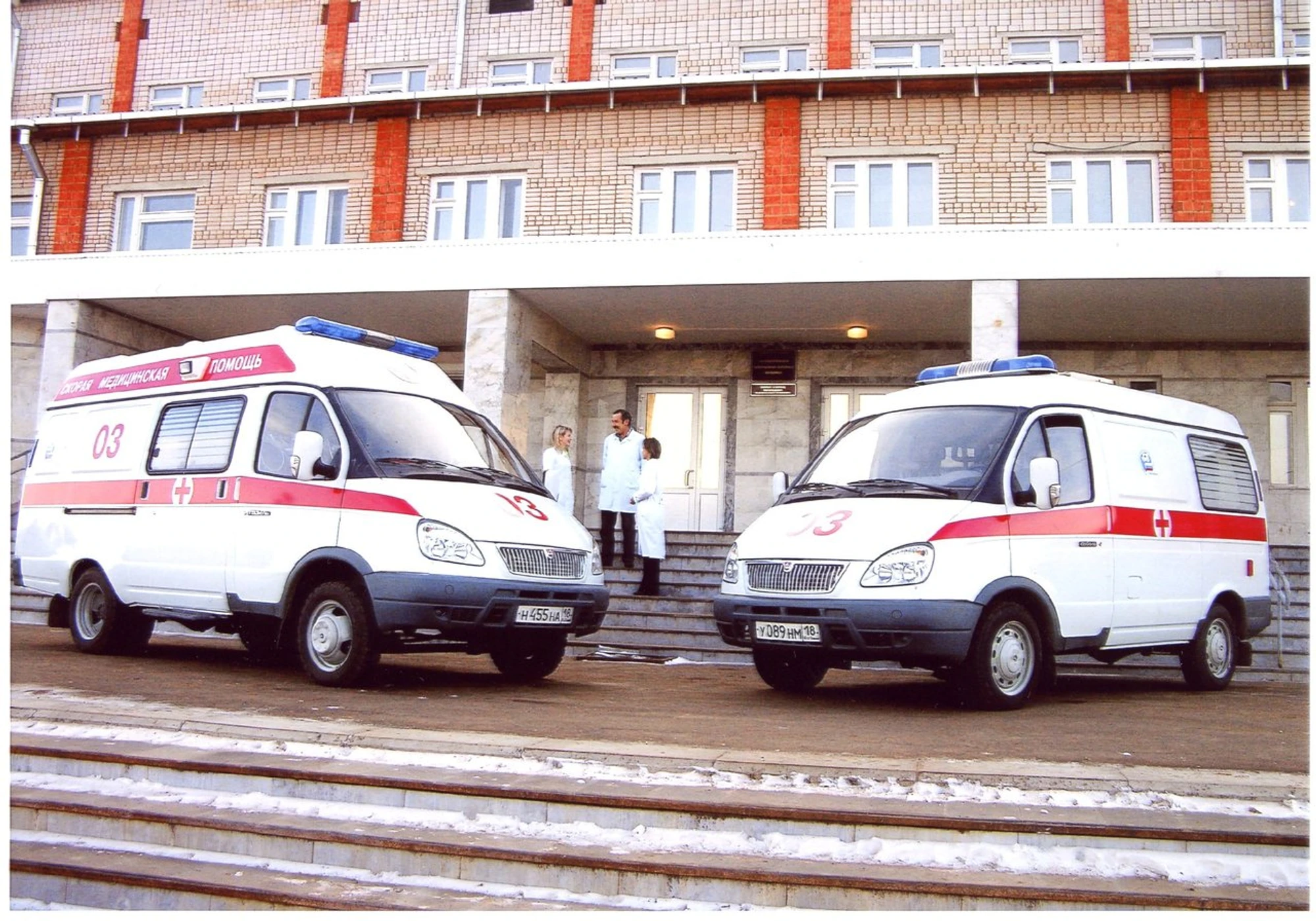 Буз УР Малопургинская РБ МЗ УР (Больница для взрослых )