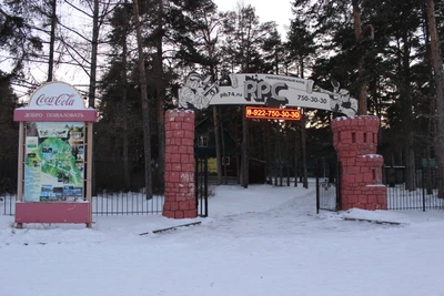 Пейнтбол и лазертаг клуб РПК (Пейнтбол )
