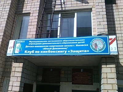 Центр детского творчества (Музыкальное образование )