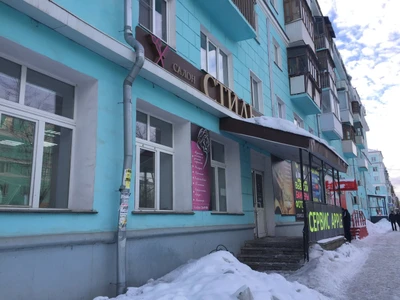 Стиль (Парикмахерская)