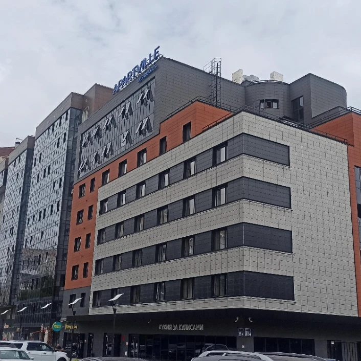 APARTVILLE (Апарт-отель)