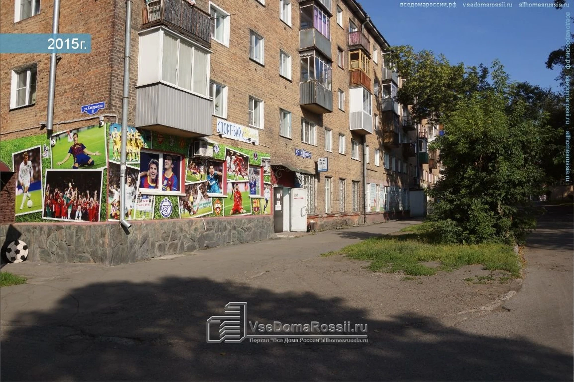 Индиго Kids (Центр развития ребёнка )