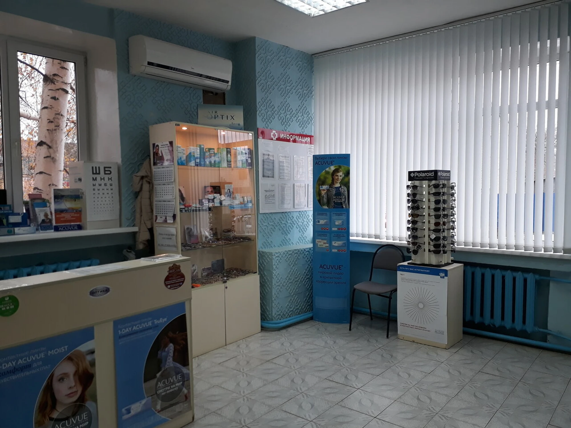 Госаптека (Аптека)