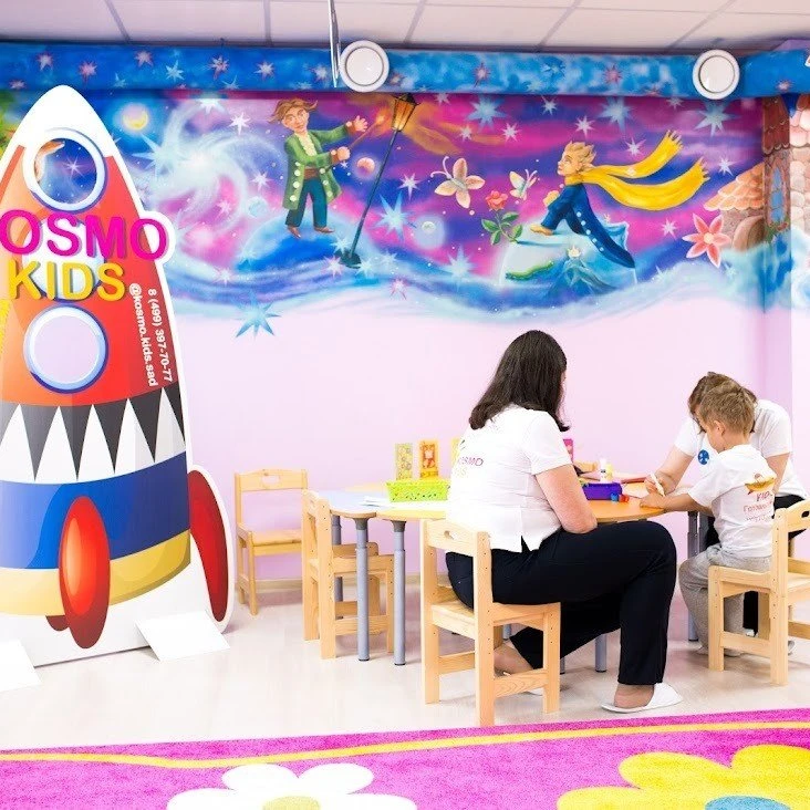 Запишитесь на экскурсию по детскому садику "Космо  Кидс Нагатинский"!