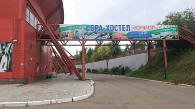 Спа-комплекс ФСК (Спа-салон )
