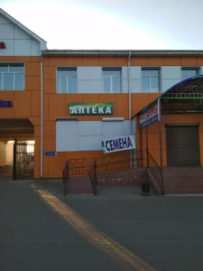 Аптека (Аптека)