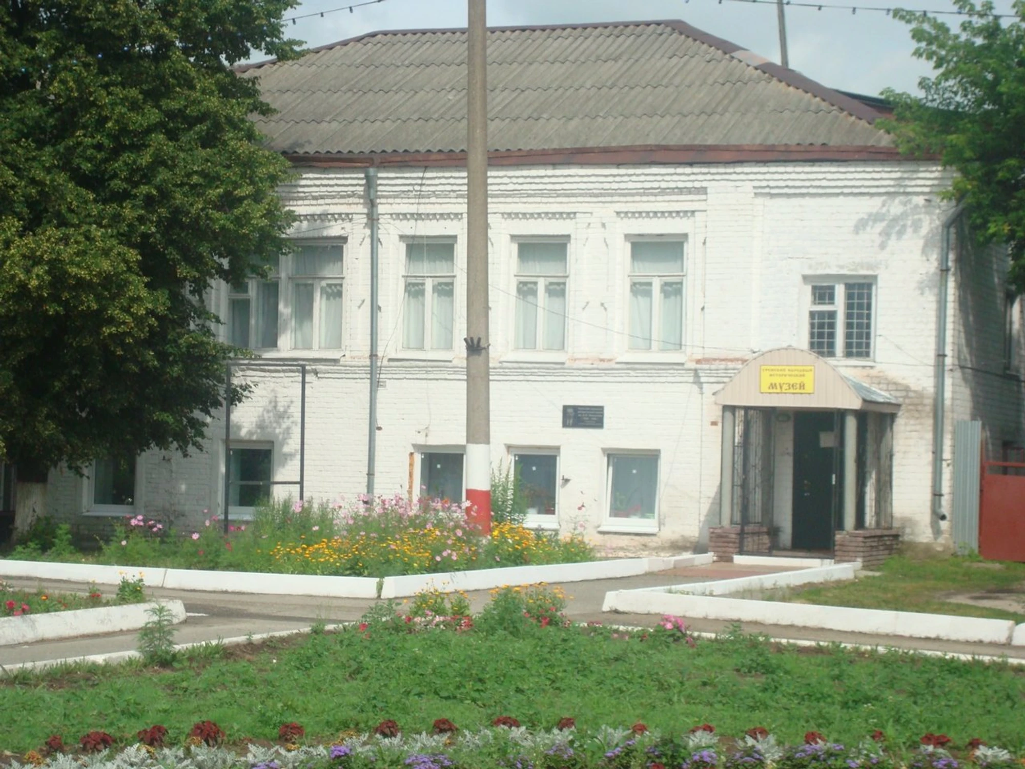 Уренский народный исторический музей (Музей)