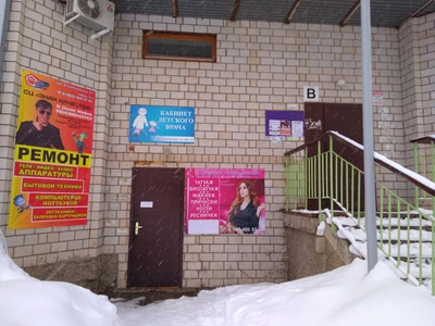 Кабинет детского врача (Частнопрактикующие врачи)