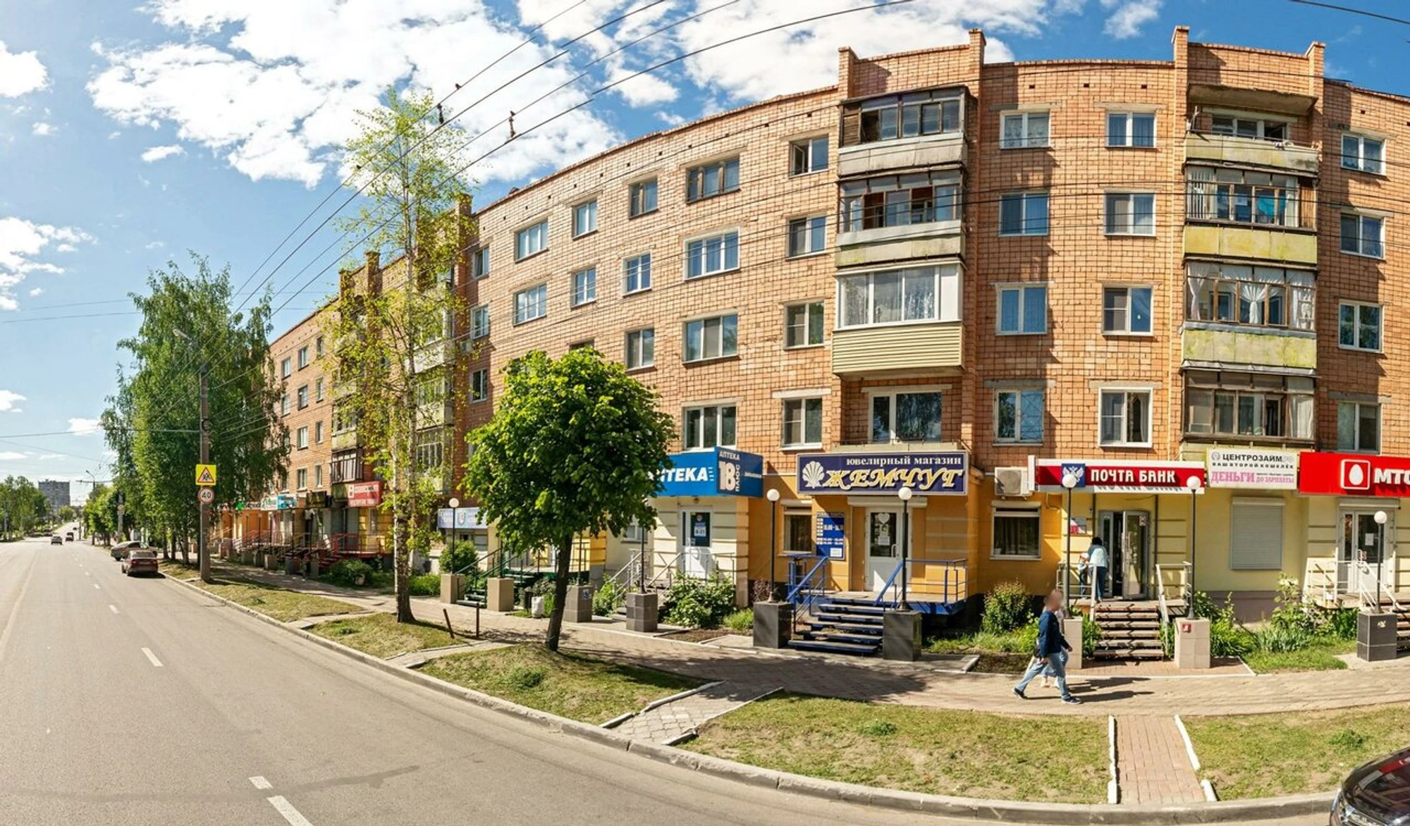Аптека 18 плюс (Аптека)