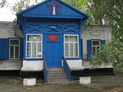 Народный музей имени А.В. Чухно