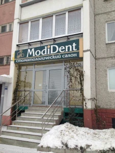 ModiDent (Стоматологическая клиника)