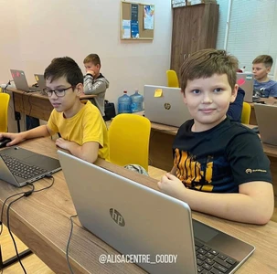 Алиса-Центр Coddy Подольск (Компьютерные курсы )