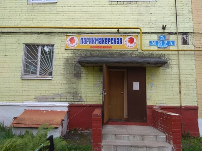 Фея (Косметология )