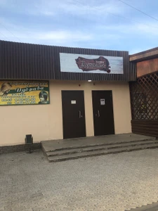 Дубрава (Кафе )