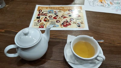 Хинкальня (Ресторан)