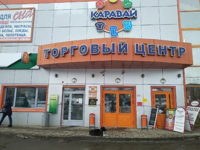 Родная Любава (Молочный магазин )