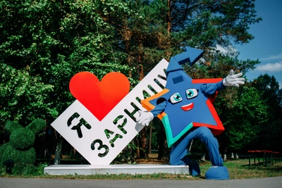 Детский загородный оздоровительный лагерь "Зарница" г. Березовский