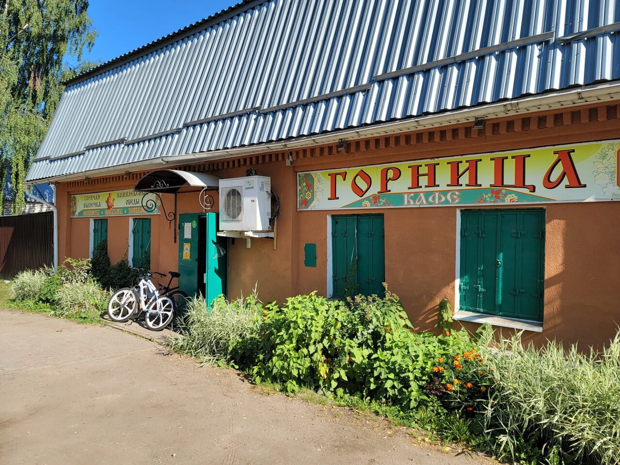 Горница (Кафе)