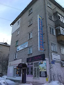 А-Студия (Салон красоты )