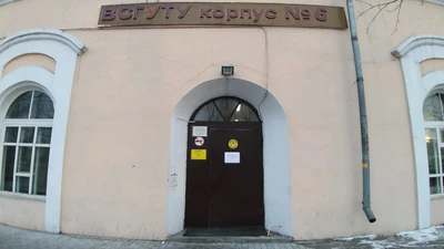 ВСГУТУ, корпус № 6 (ВУЗ)