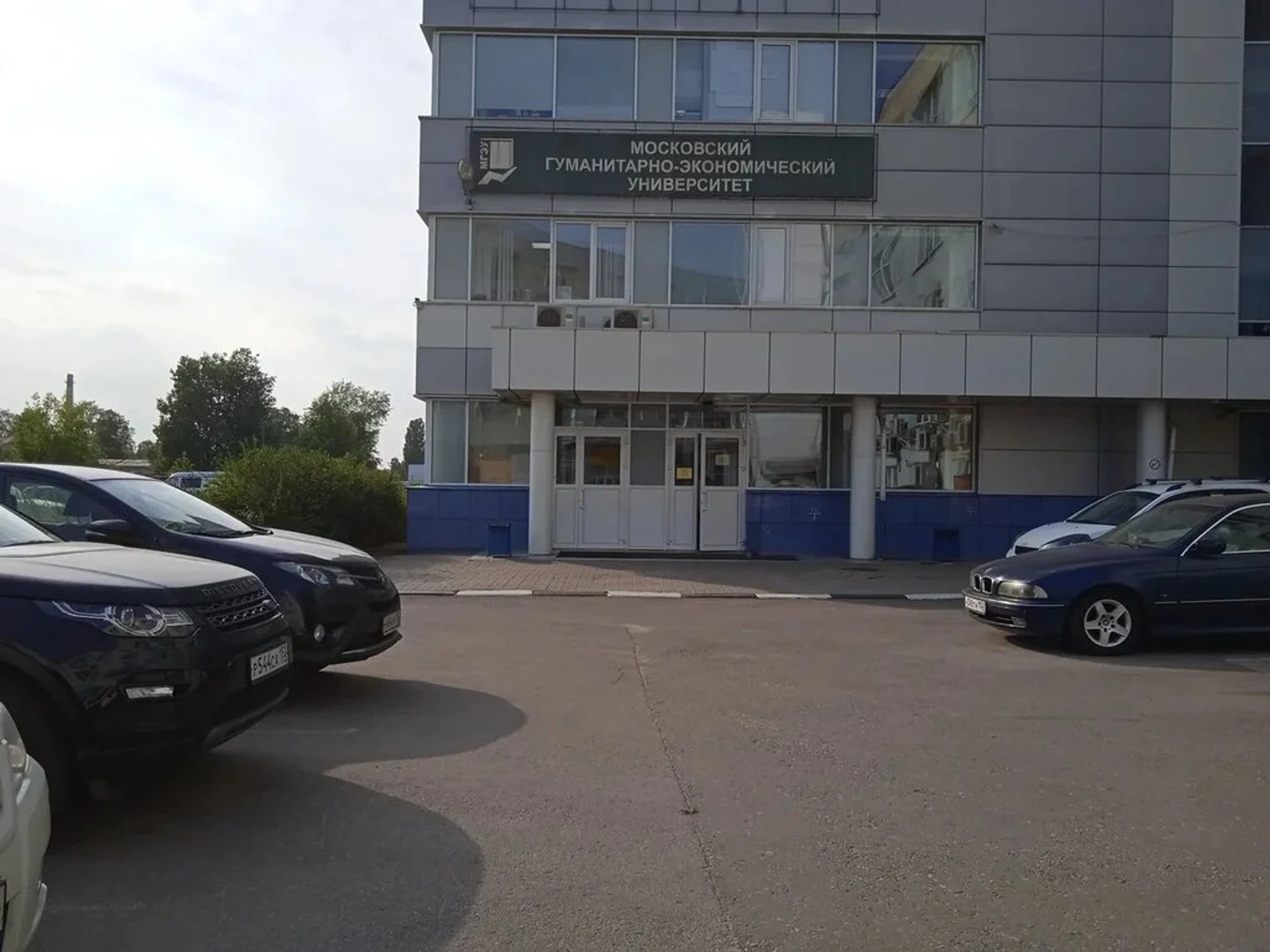 Центр дополнительного образования и профессиональной подготовки (Безопасность труда )