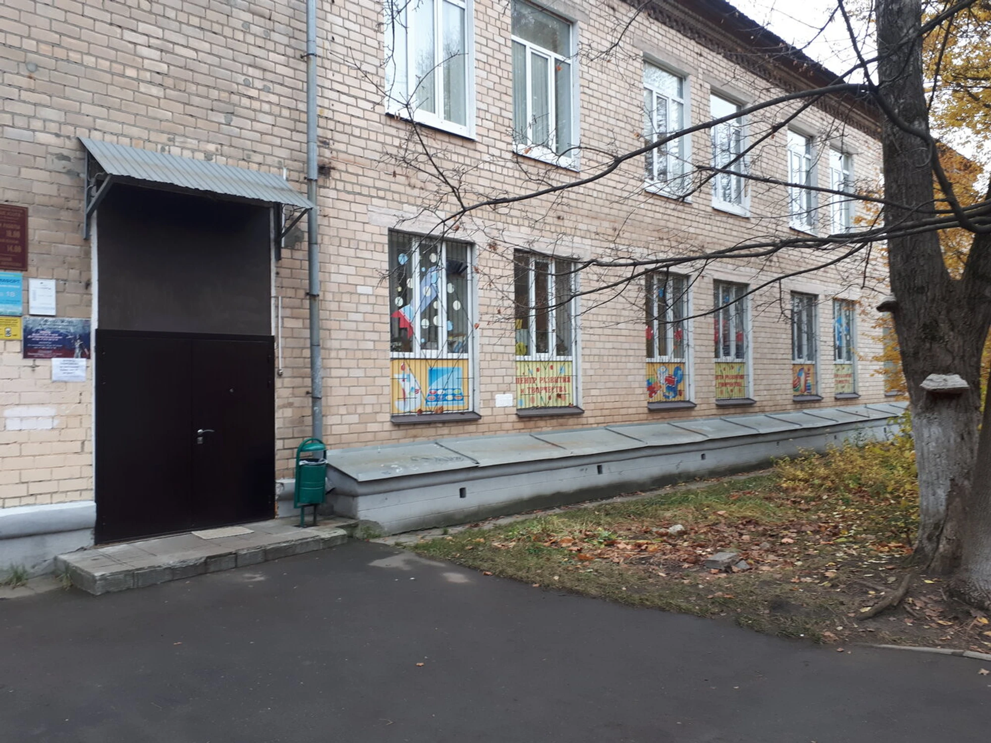 Центр развития и творчества Умный ребёнок (Центр развития ребёнка )