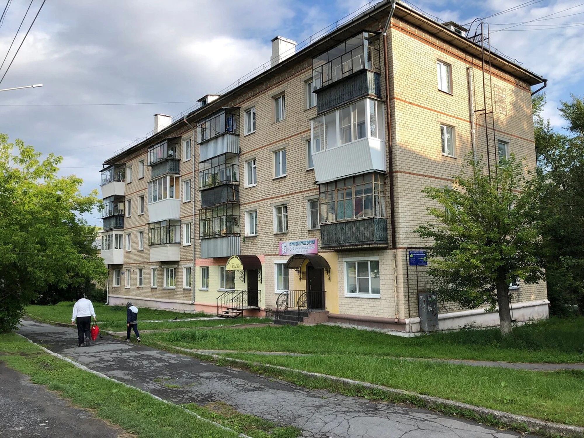 Константа (Стоматологическая клиника)