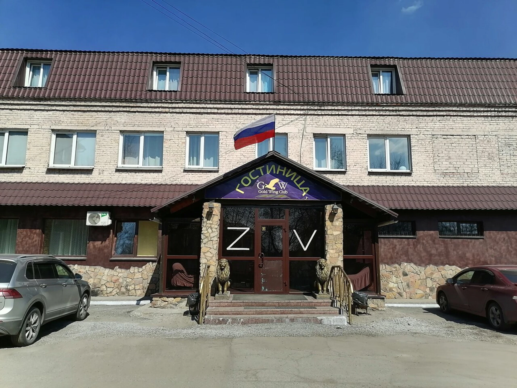 Золотое крыло, гостиничный комплекс (Сауна)
