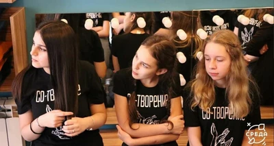 Со-Творение (Дополнительное образование )