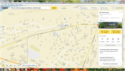 Тройка ФСИН России (Санаторий )