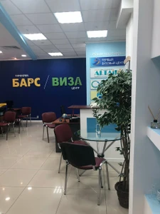 Первый Эмиграционный Визовый центр (Помощь в оформлении виз и загранпаспортов )