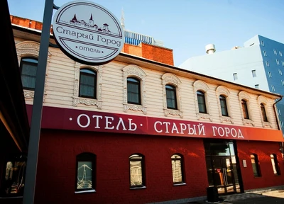 Старый Город (Гостиница)