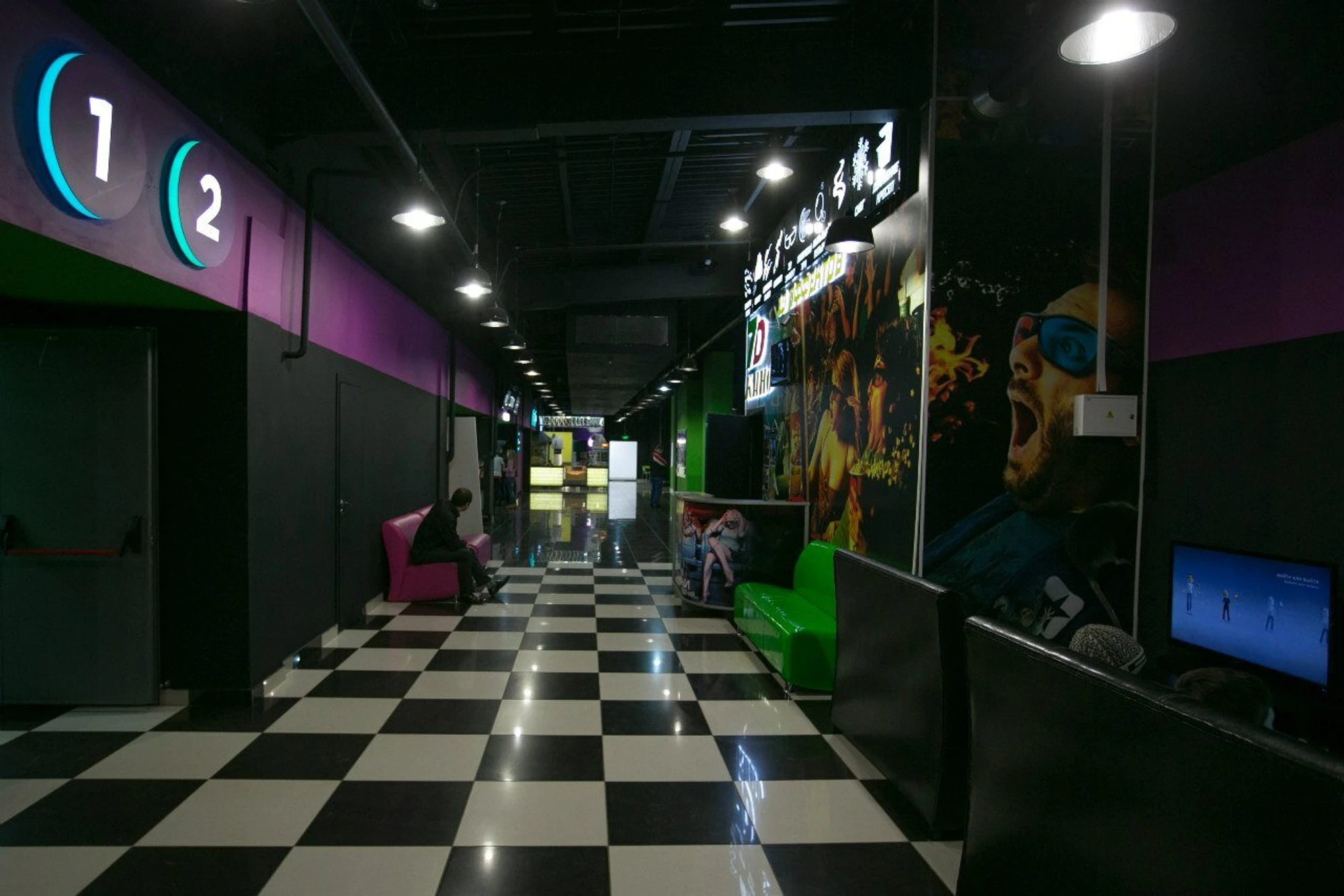 Verba Cinema (Кинотеатр)