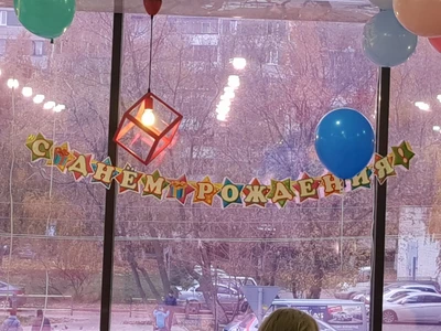 Панорама (Кафе )