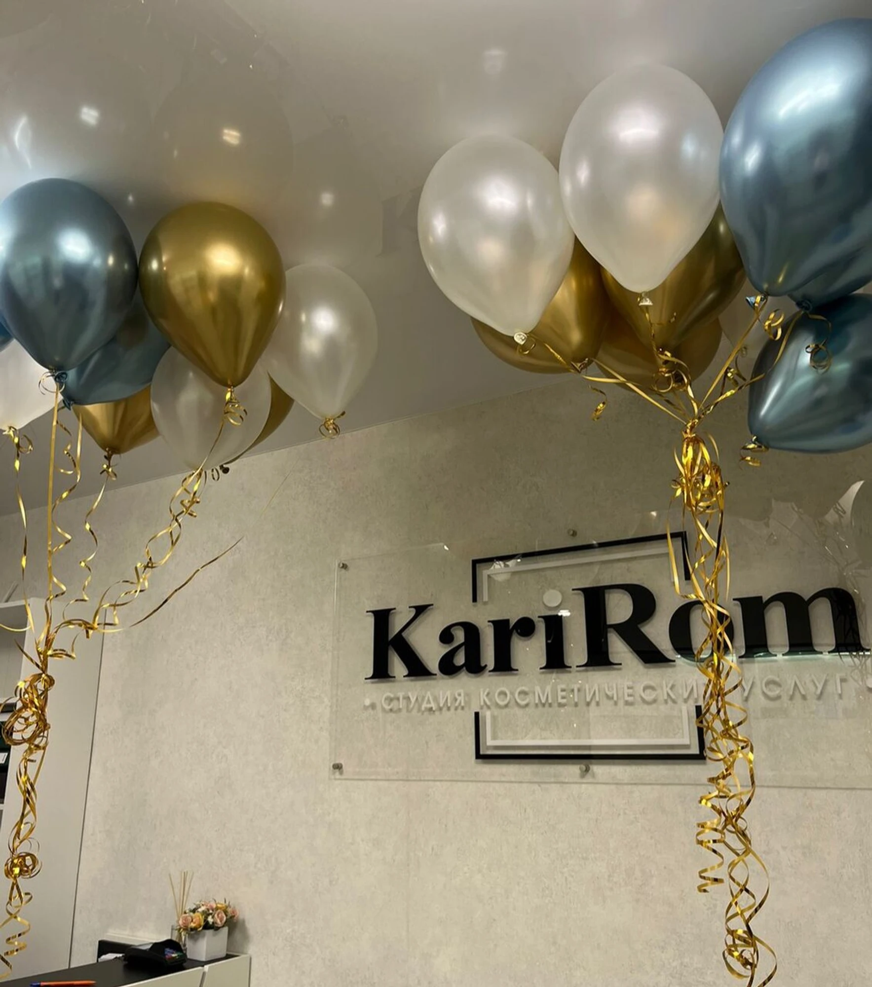 KariRom (Салон красоты)
