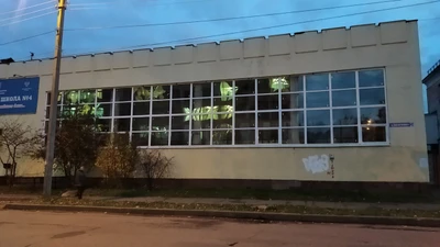 Спортивная школа Олимпийского резерва № 2 (Спортивная школа )