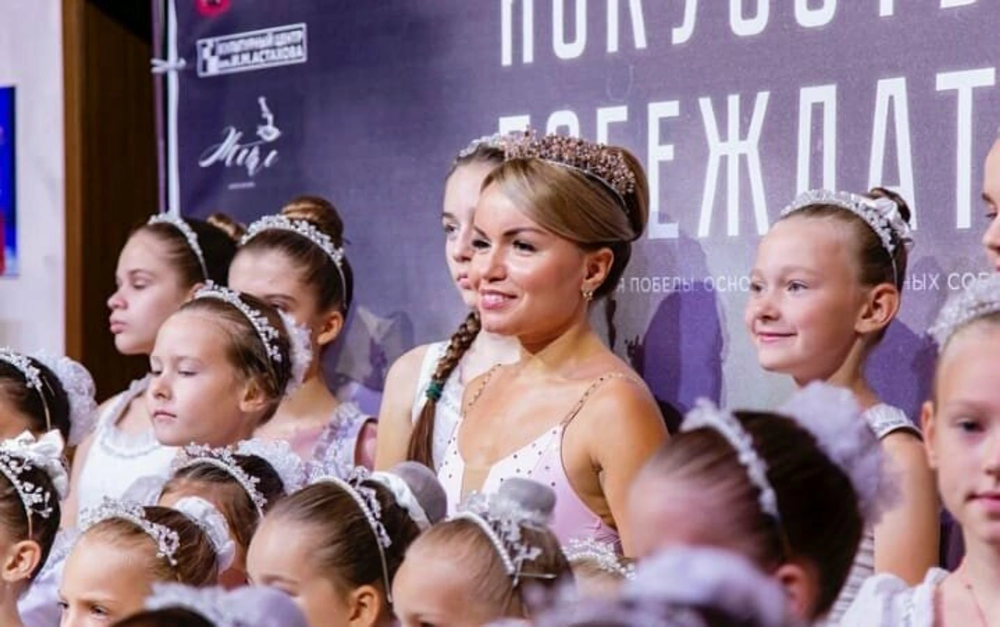Жете (Школа танцев )