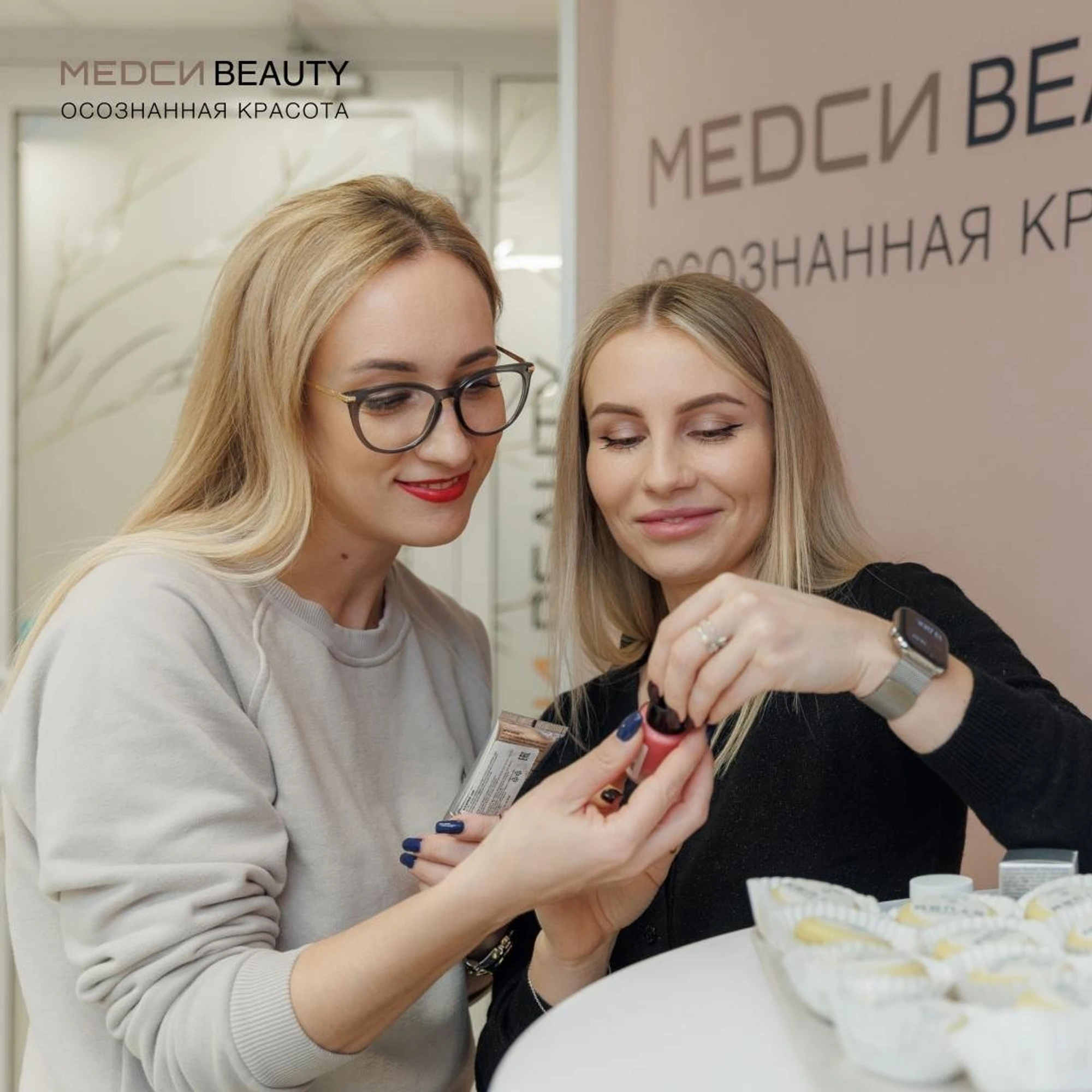 "МЕДСИ", клиники и медицинские центры
