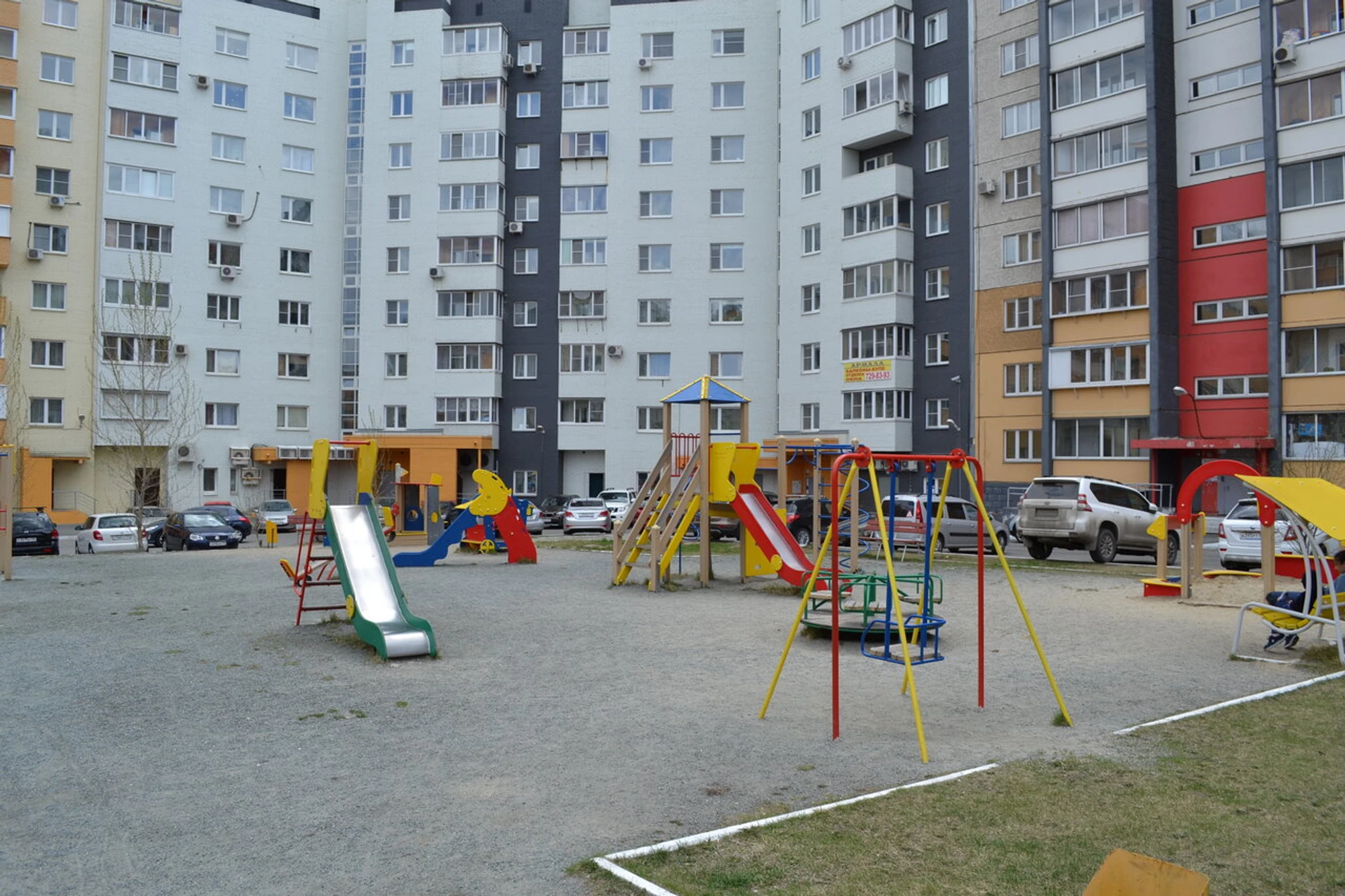 Мой Первый Садик (Детский сад)