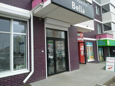 Bella (Салон красоты )