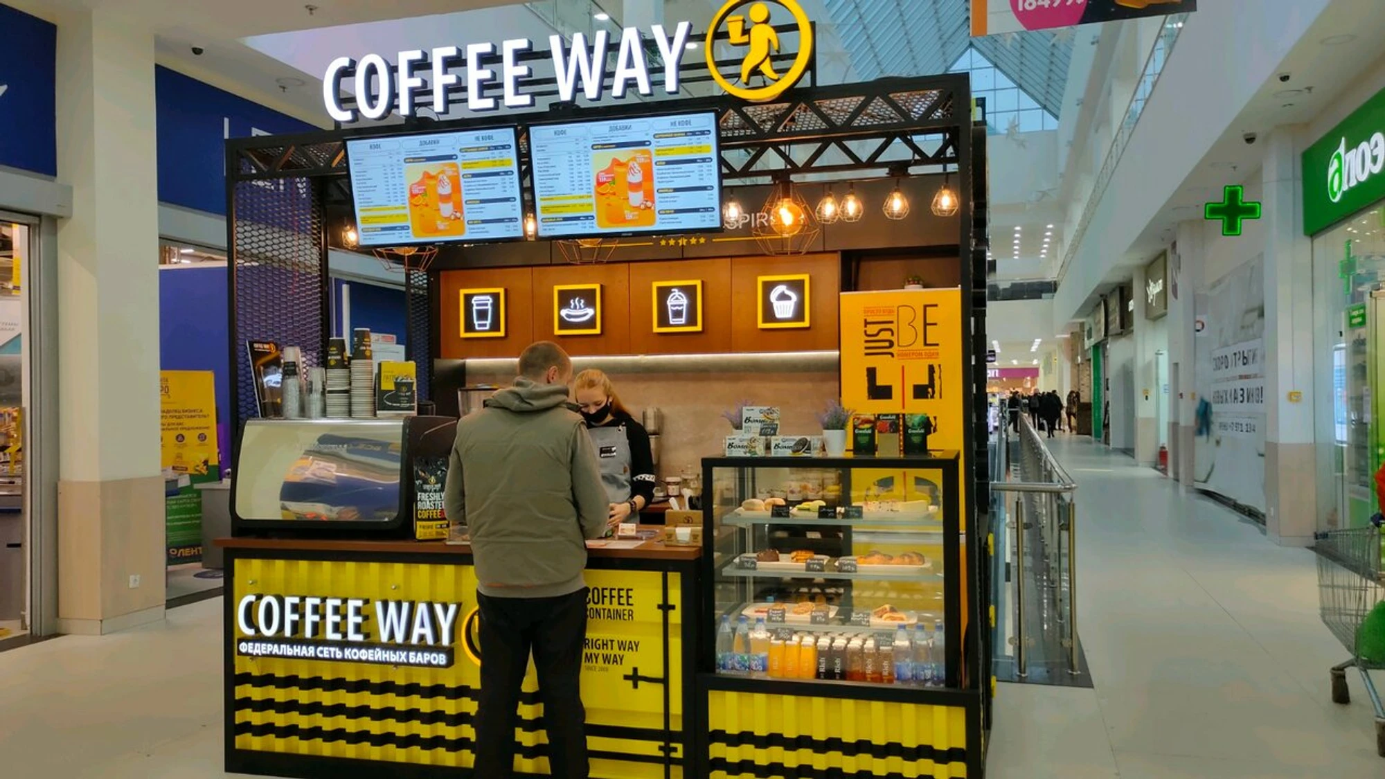 Coffee Way, кофейный бар