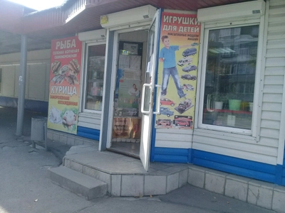 Игрушки для детей (Детские игрушки и игры)