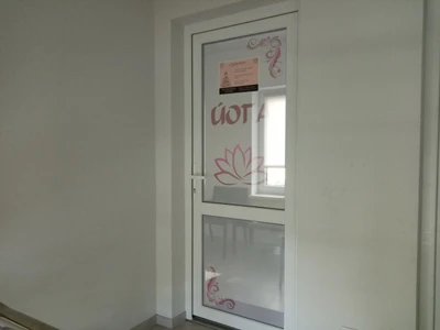 Йога (Центр йоги)